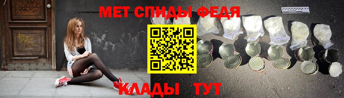 АМФ Premium Электросталь