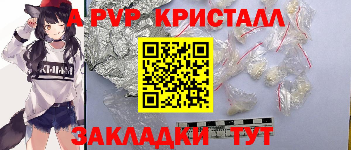 A PVP СК КРИС Электросталь