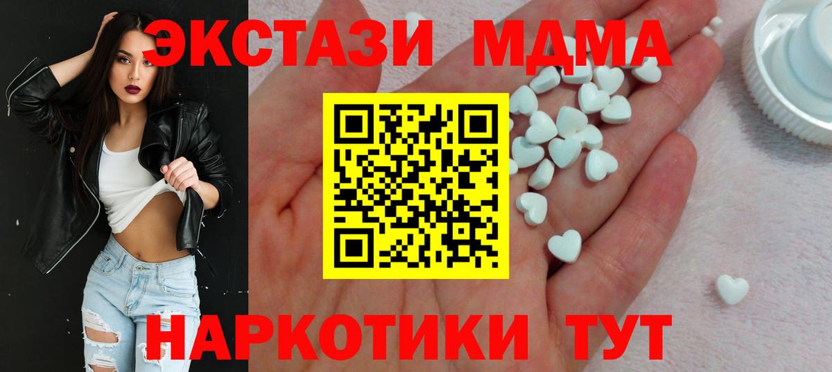 ЭКСТАЗИ 280мг  Вход с VPN  ЭКСТАЗИ  цены наркотик  ЭКСТАЗИ 280мг  Электросталь 