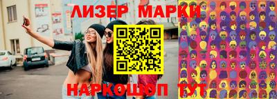 кокаин перу Бузулук