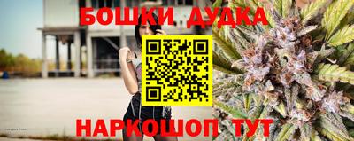 героин Бугуруслан
