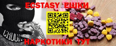 кокаин перу Бузулук