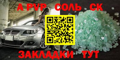 героин Бугуруслан