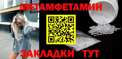 героин Бугуруслан