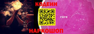 кокаин перу Бузулук