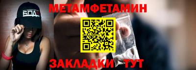 героин Бугуруслан