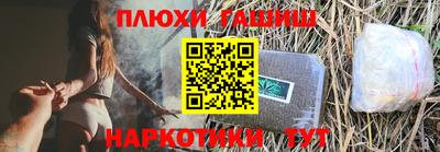 кокаин перу Бузулук