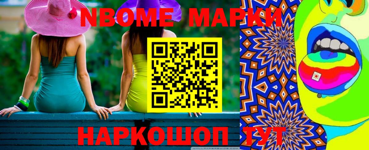 Электросталь  Лсд 25 экстази  LSD-25 экстази кислота  Вход с VPN  Лсд 25 экстази ecstasy 