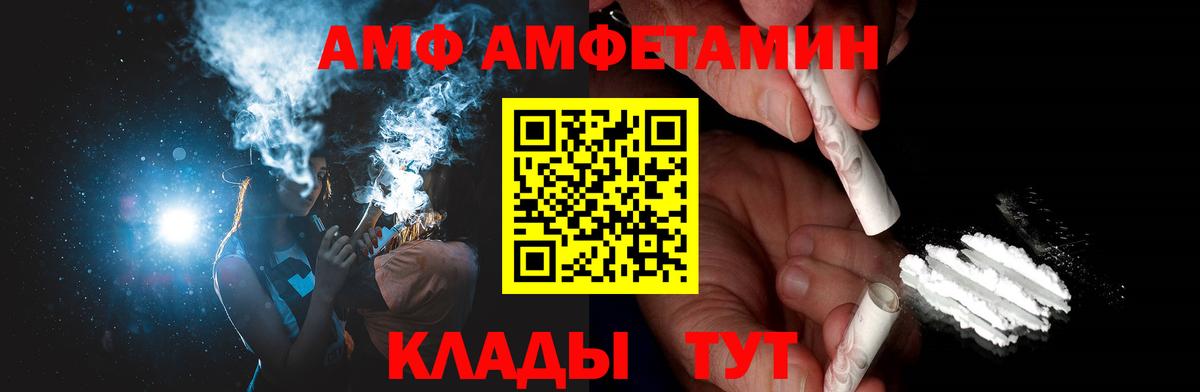 МЕТАМФЕТАМИН  Метамфетамин винт  Метамфетамин винт  Вход с VPN  Электросталь 