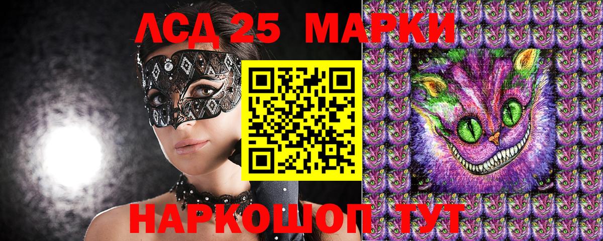 Марки NBOMe 1,8мг  Вход с VPN  Марки N-bome  Электросталь  Марки NBOMe 1,8мг 